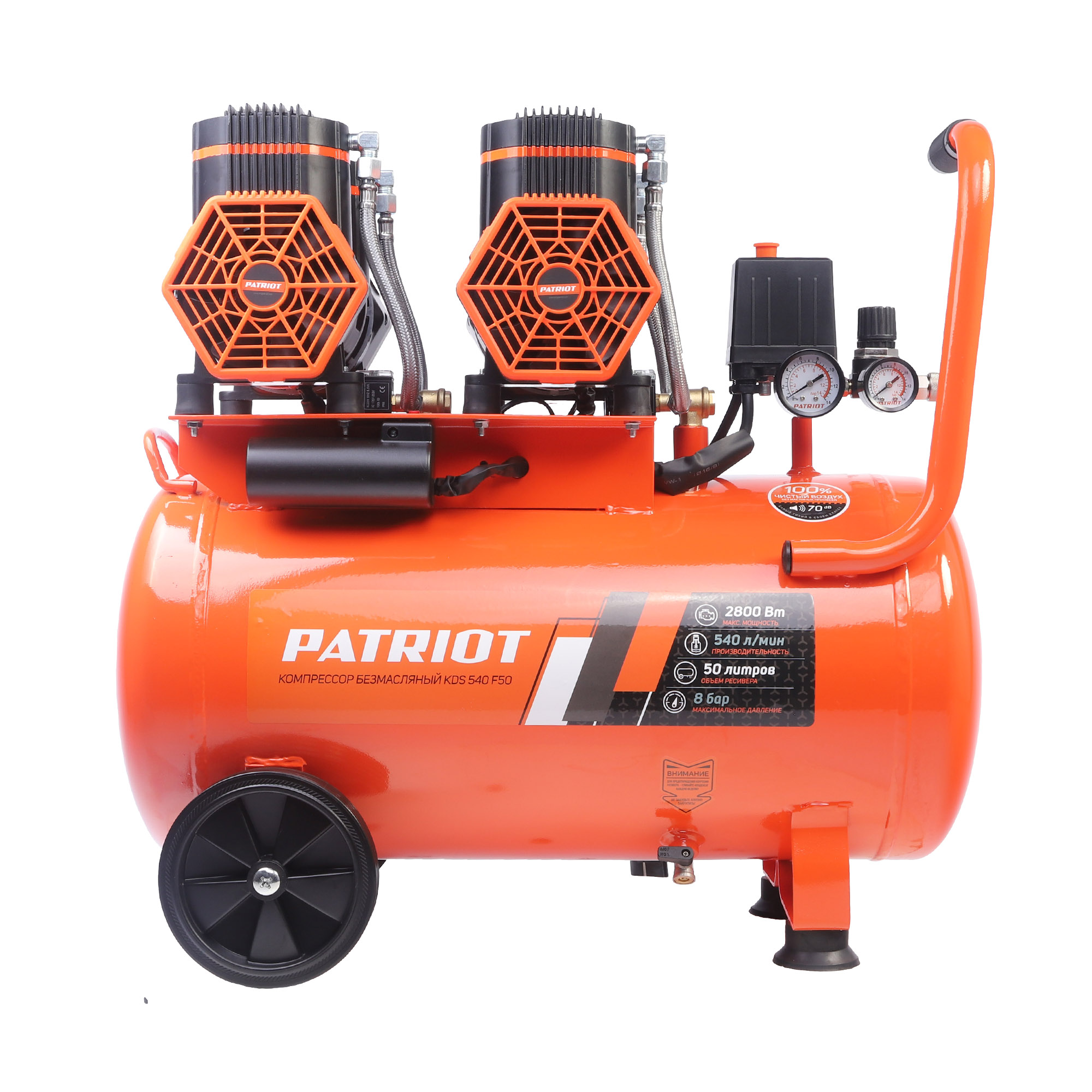 Поршневой компрессор PATRIOT KDS 540 F50