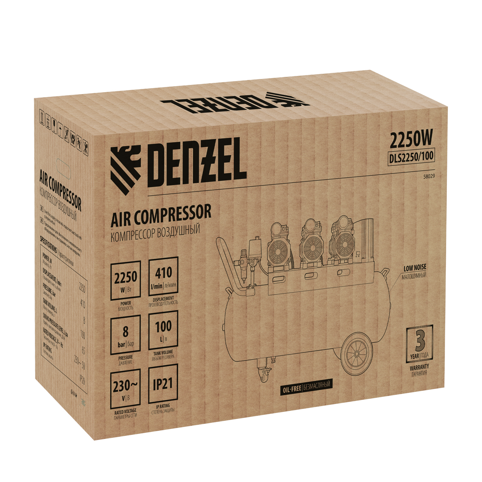 Поршневой компрессор DENZEL DLS 2250/100