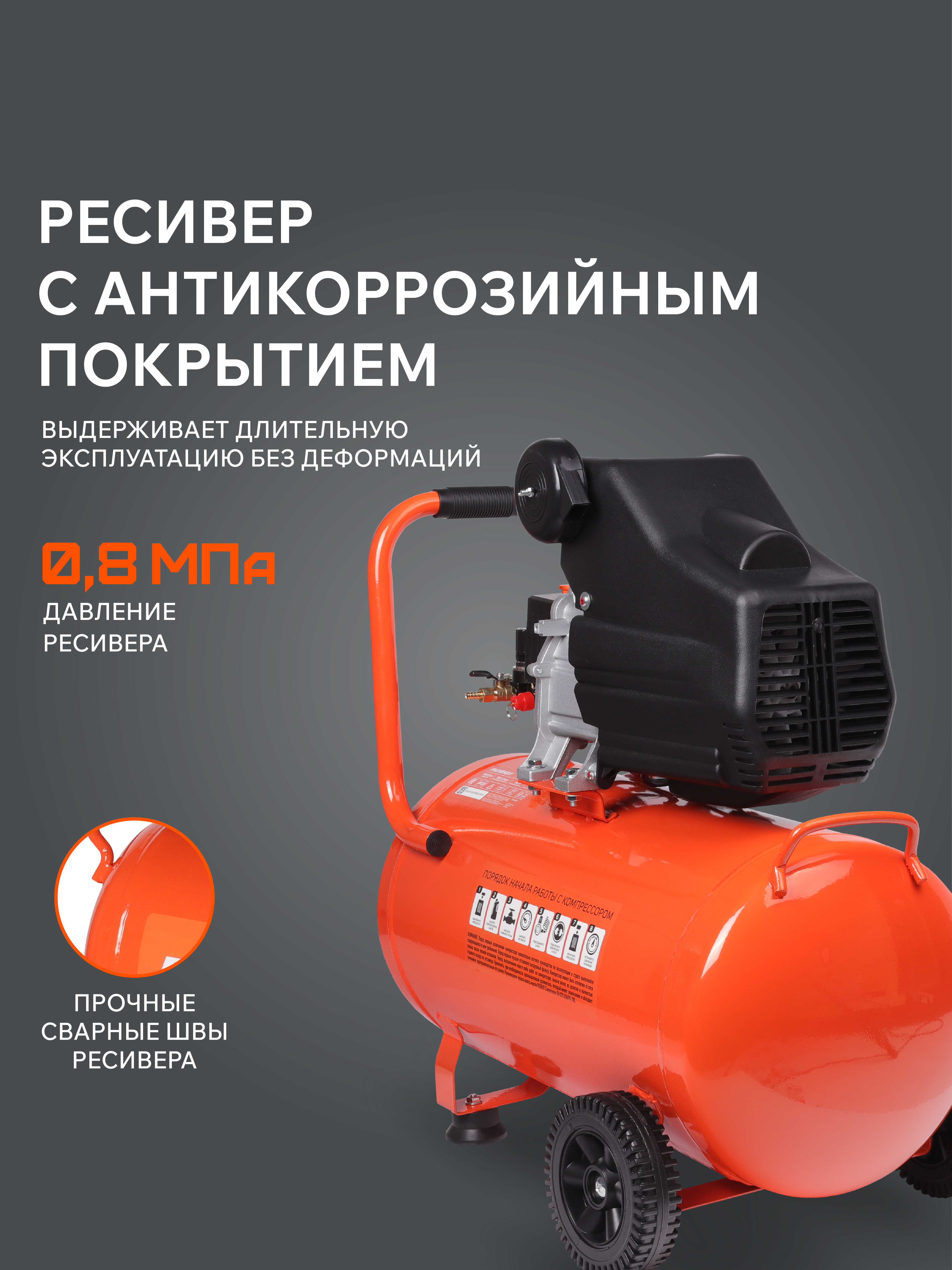 Поршневой компрессор PATRIOT EURO 50-260