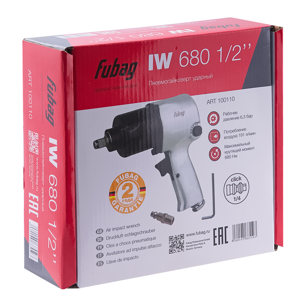 Пневмогайковерт Fubag IW680 (191л/мин_680н/м_6.3бар_1/2")