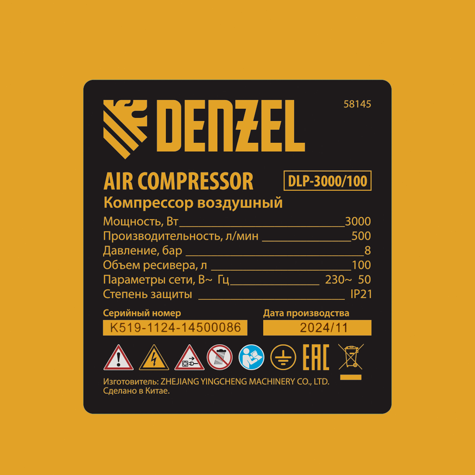 Поршневой компрессор DENZEL DLP-3000/100