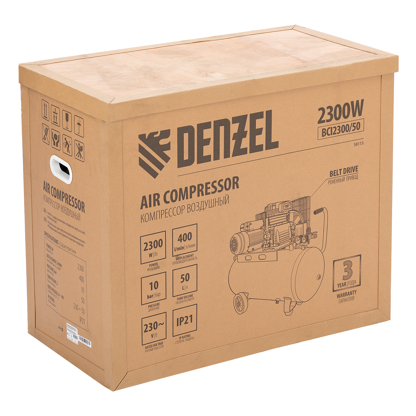 Поршневой компрессор DENZEL BCI2300/50