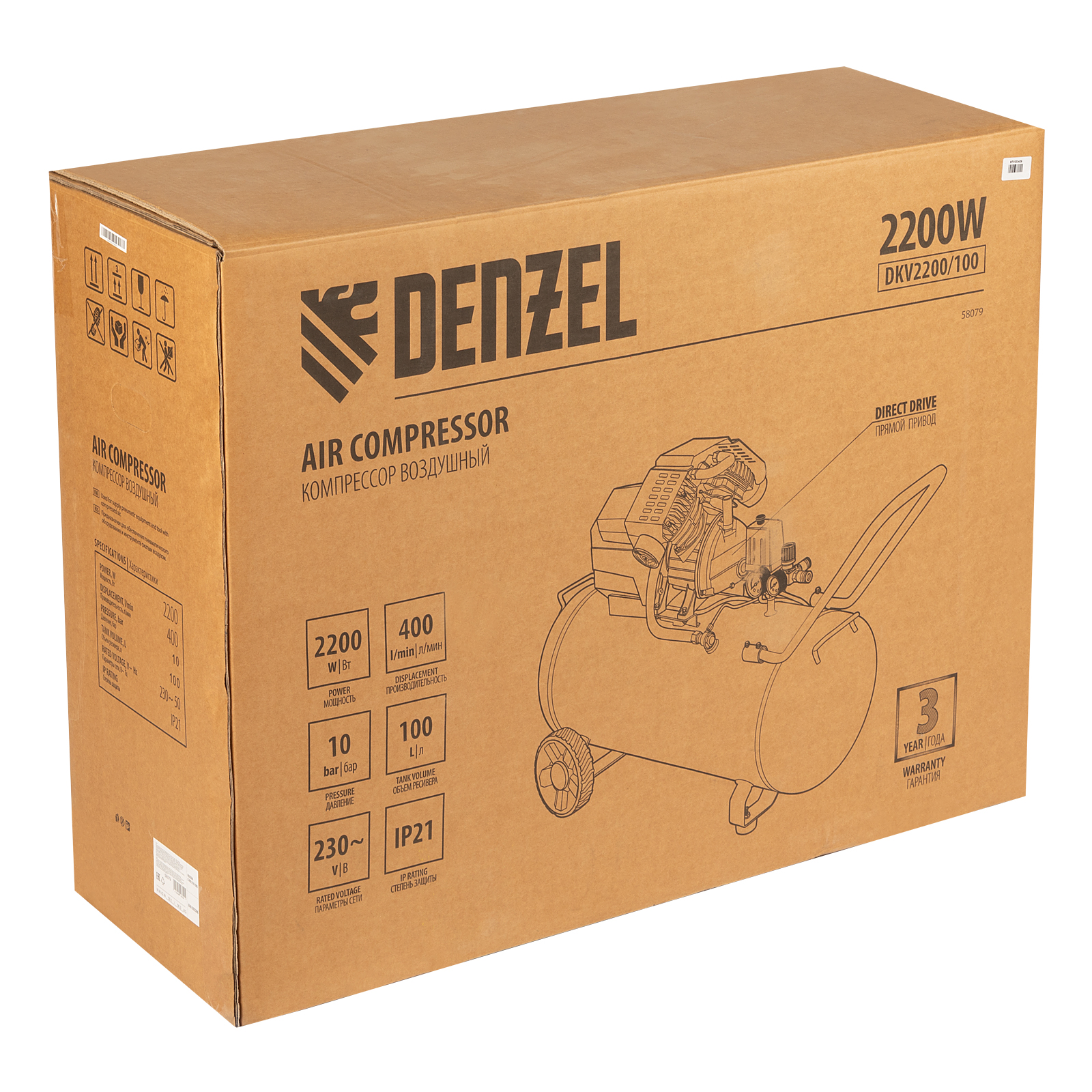 Поршневой компрессор DENZEL DKV2200/100