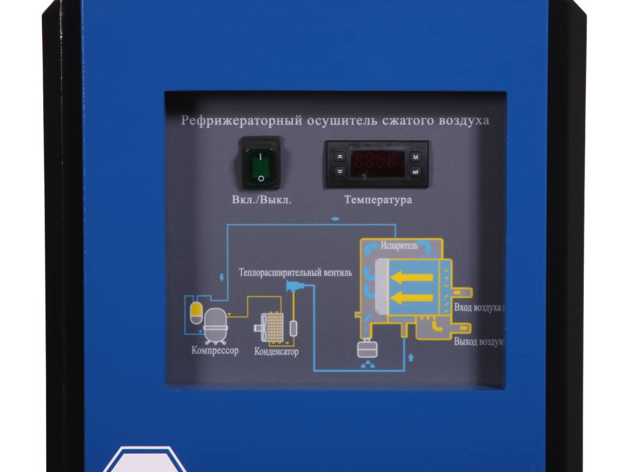 Осушительная установка охлажденного сжатого воздуха RFD72