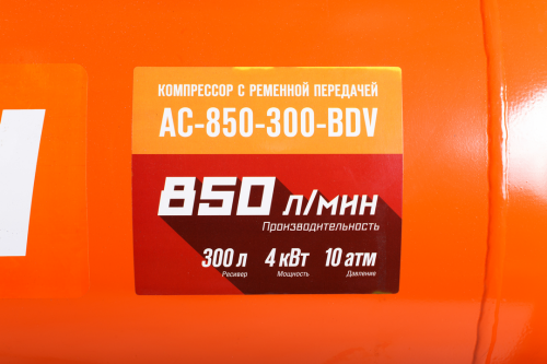 Поршневой компрессор КРАТОН AC-850-300-BDV