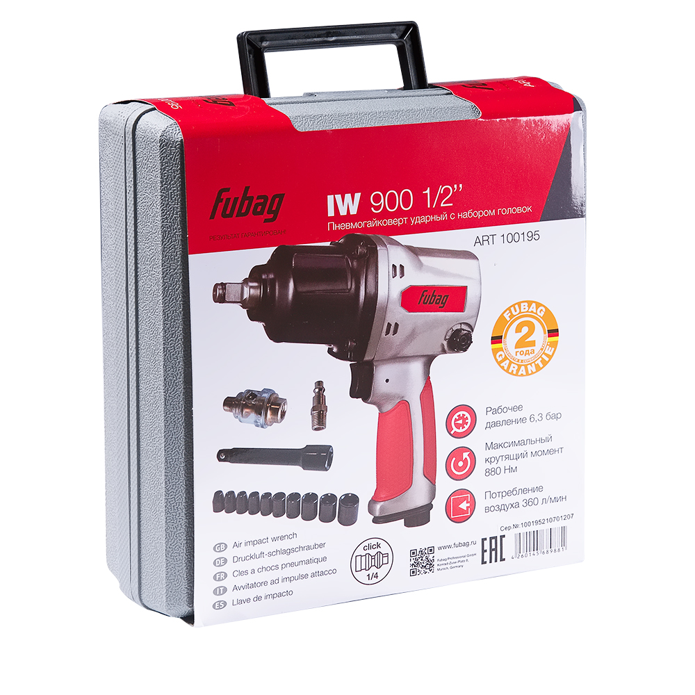 Пневмогайковерт Fubag IW900 1/2" (880Нм_6.3бар_1/2") + набор головок_кейс