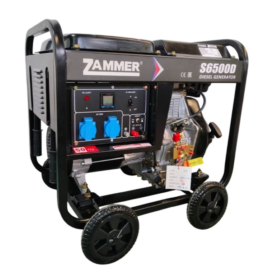 Генератор Zammer S6500D