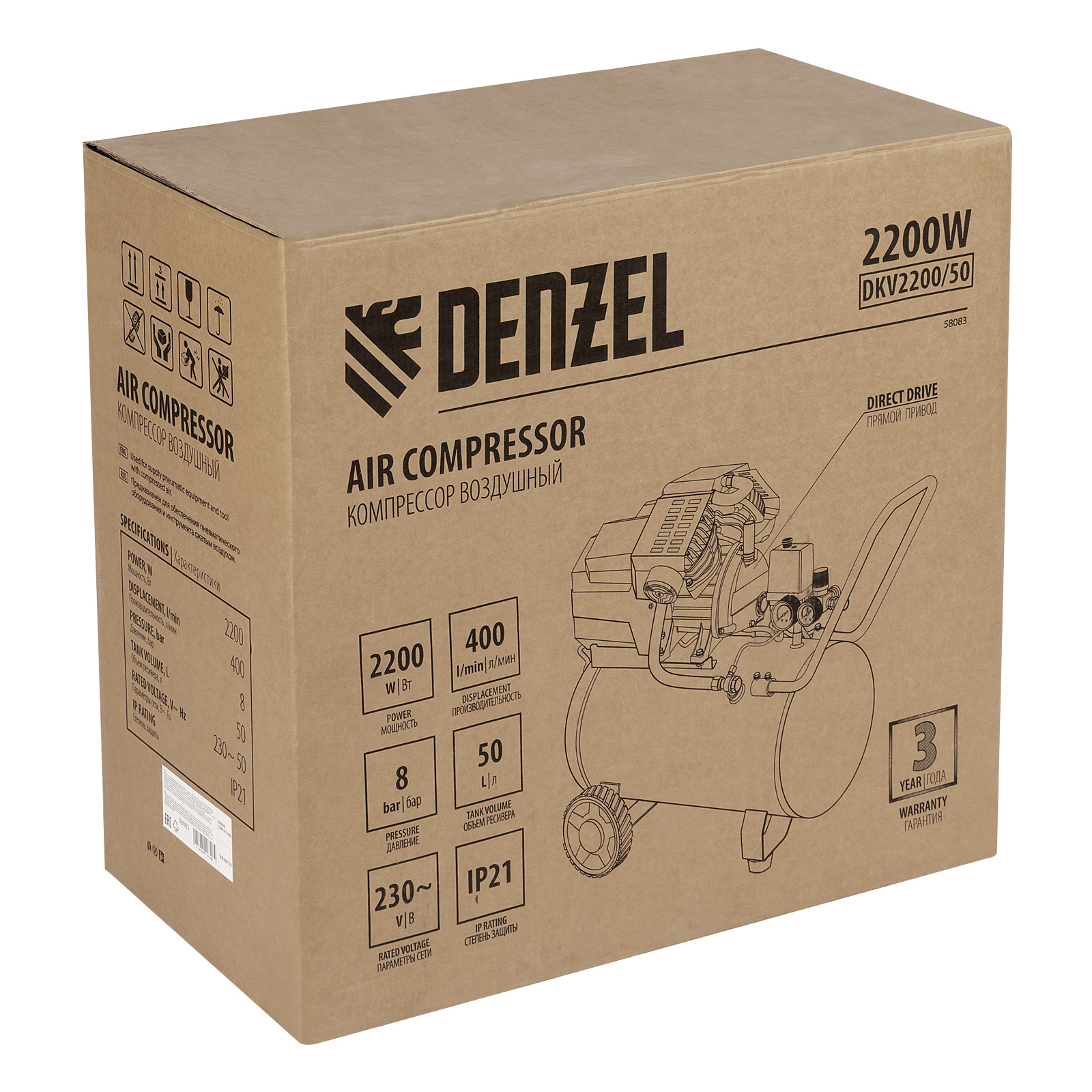 Поршневой компрессор DENZEL DKV2200/50