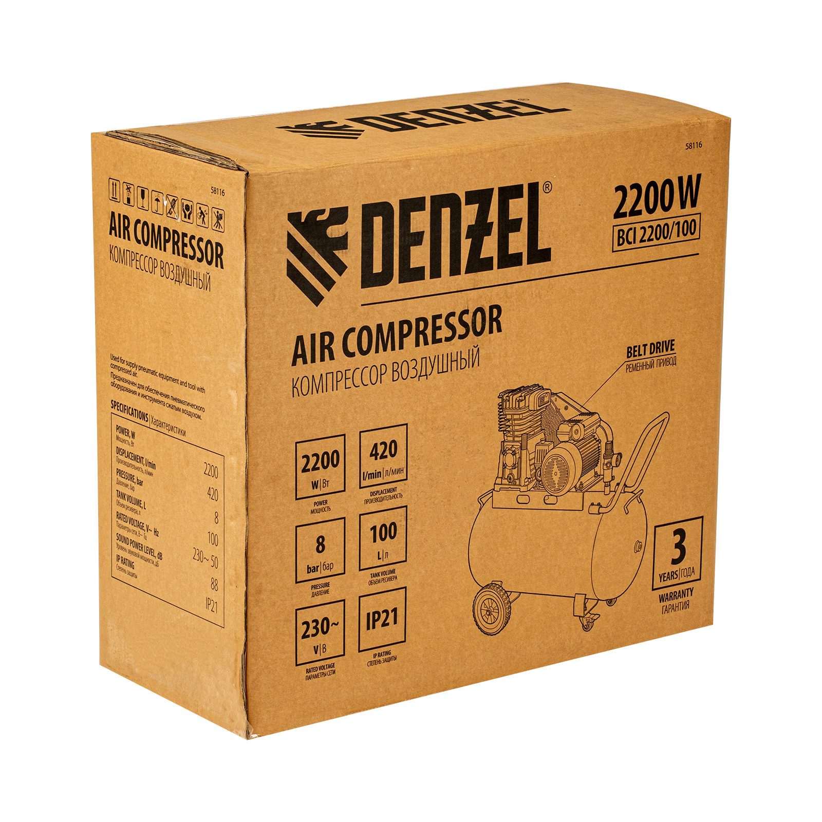 Поршневой компрессор DENZEL BCI 2200/100