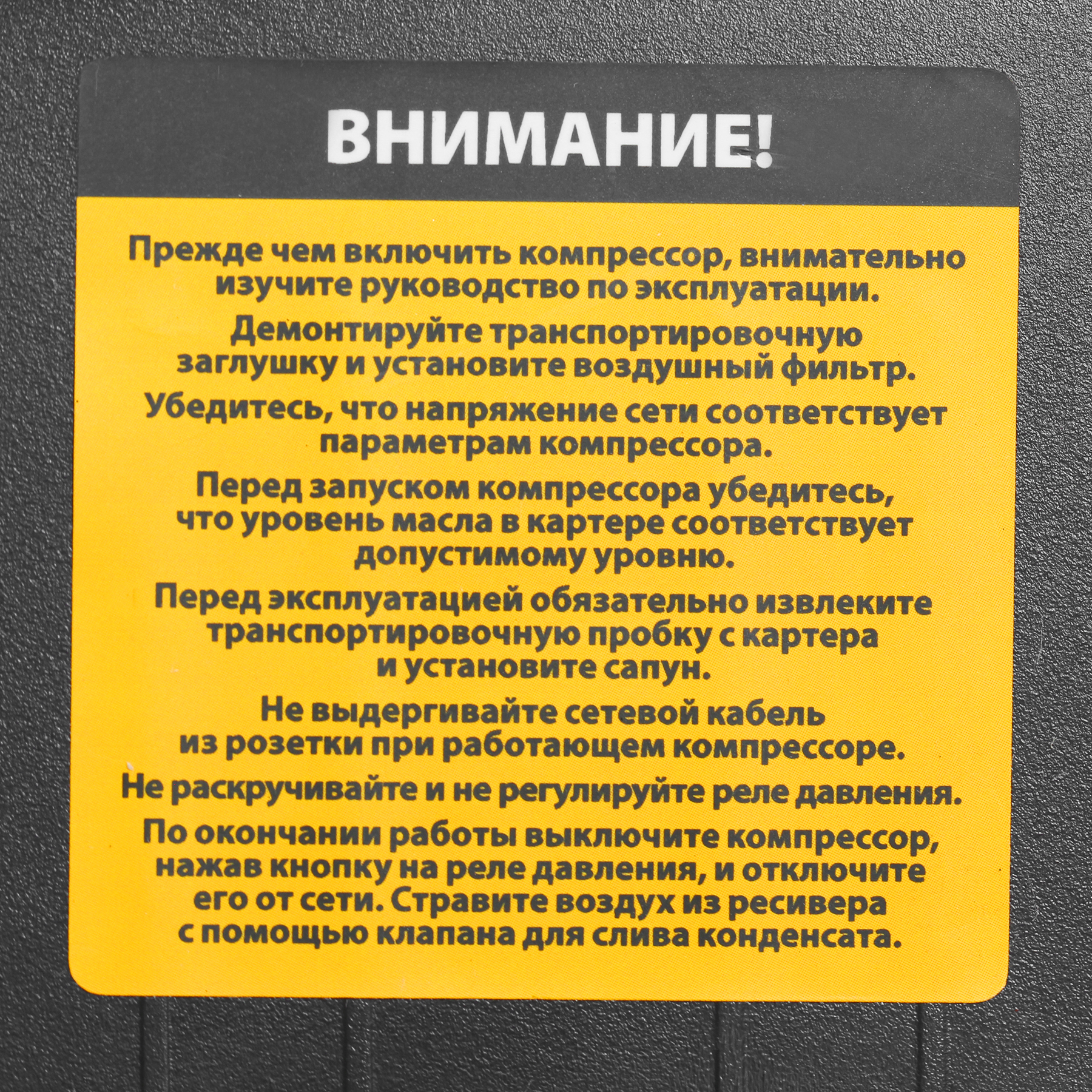 Поршневой компрессор DENZEL BCI5500-T/270
