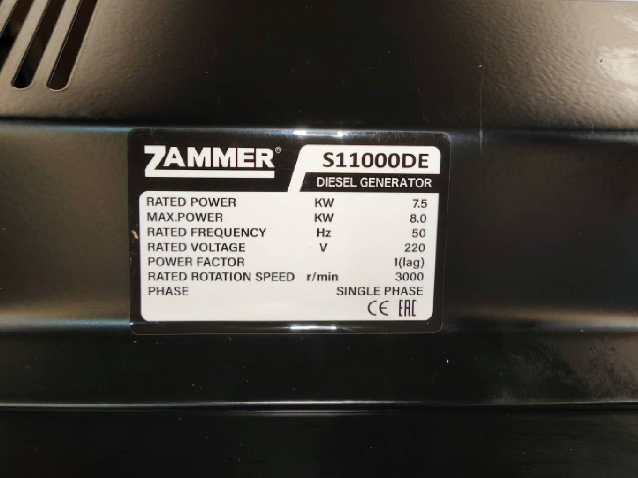 Генератор Zammer S11000DE