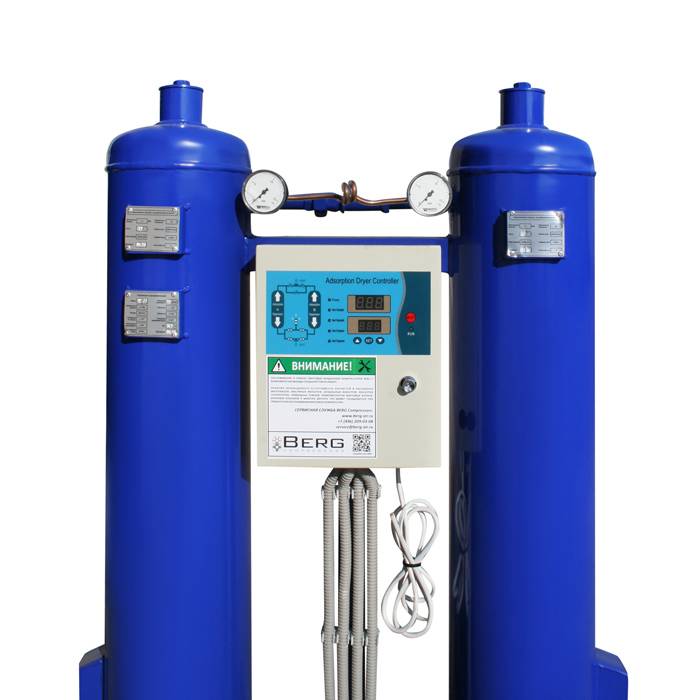Осушитель адсорбционный Berg ОС-11 (-70 °C)