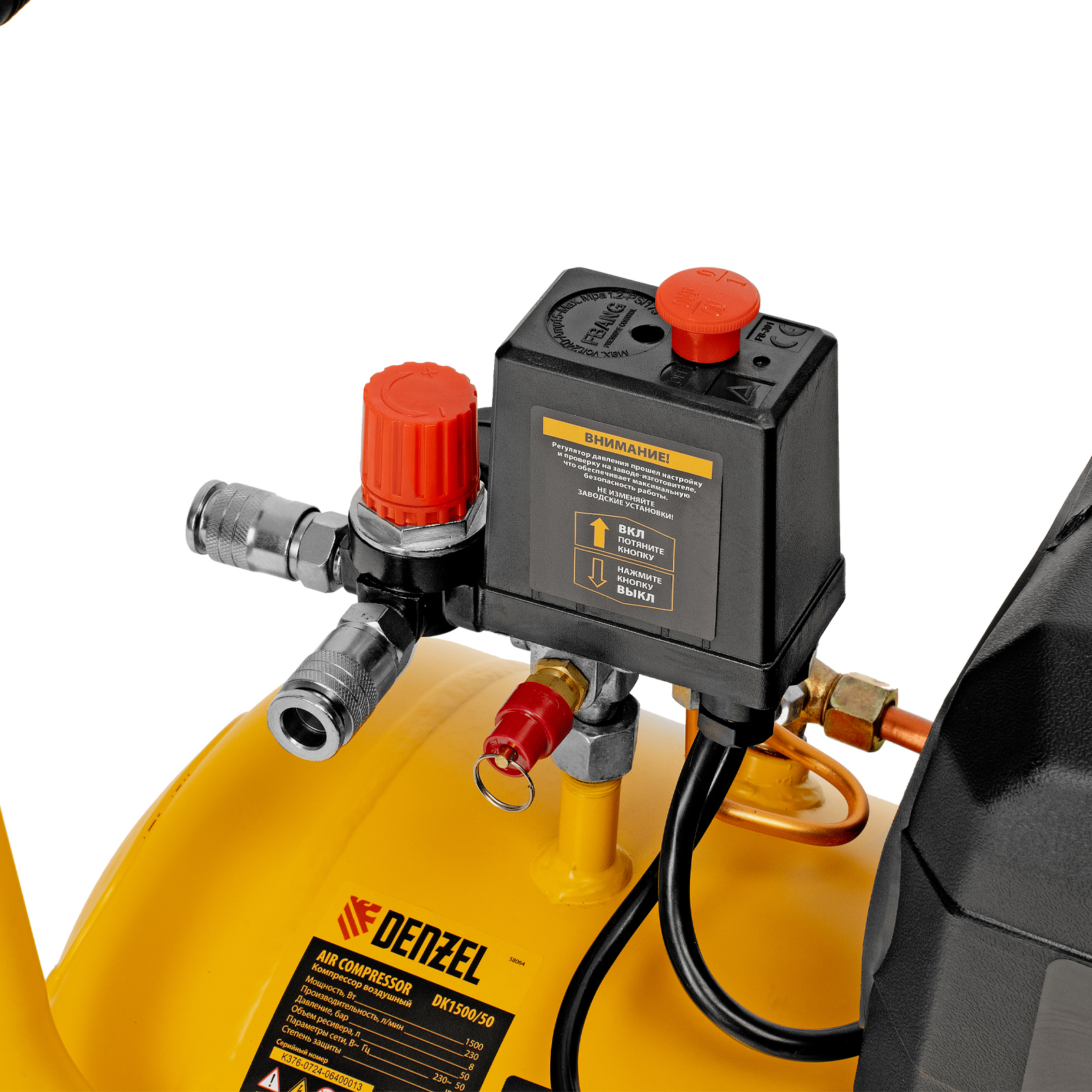 Поршневой компрессор DENZEL DK1500/50