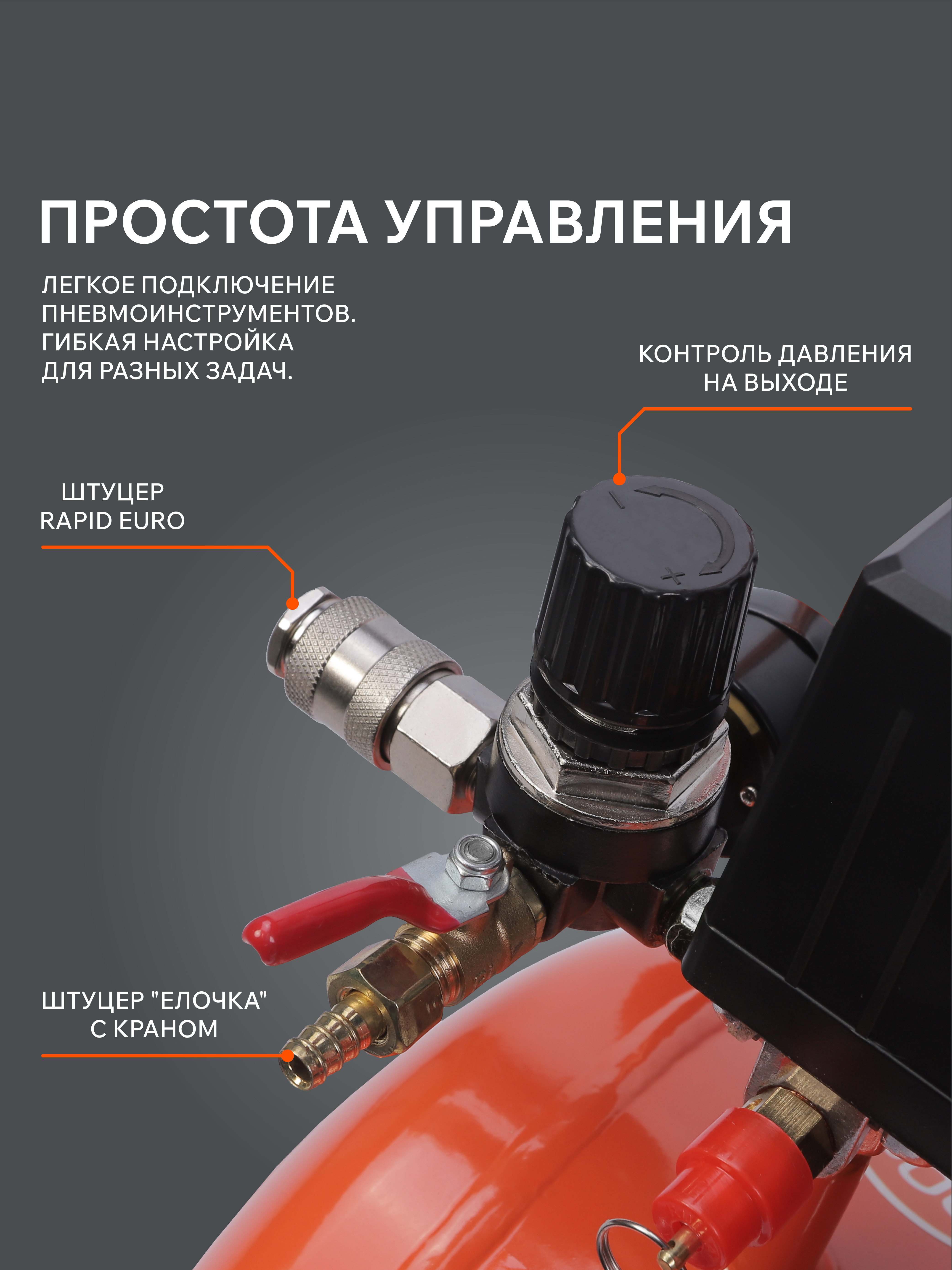 Поршневой компрессор PATRIOT KDS 280 F24