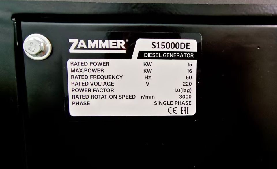 Генератор Zammer S15000DE