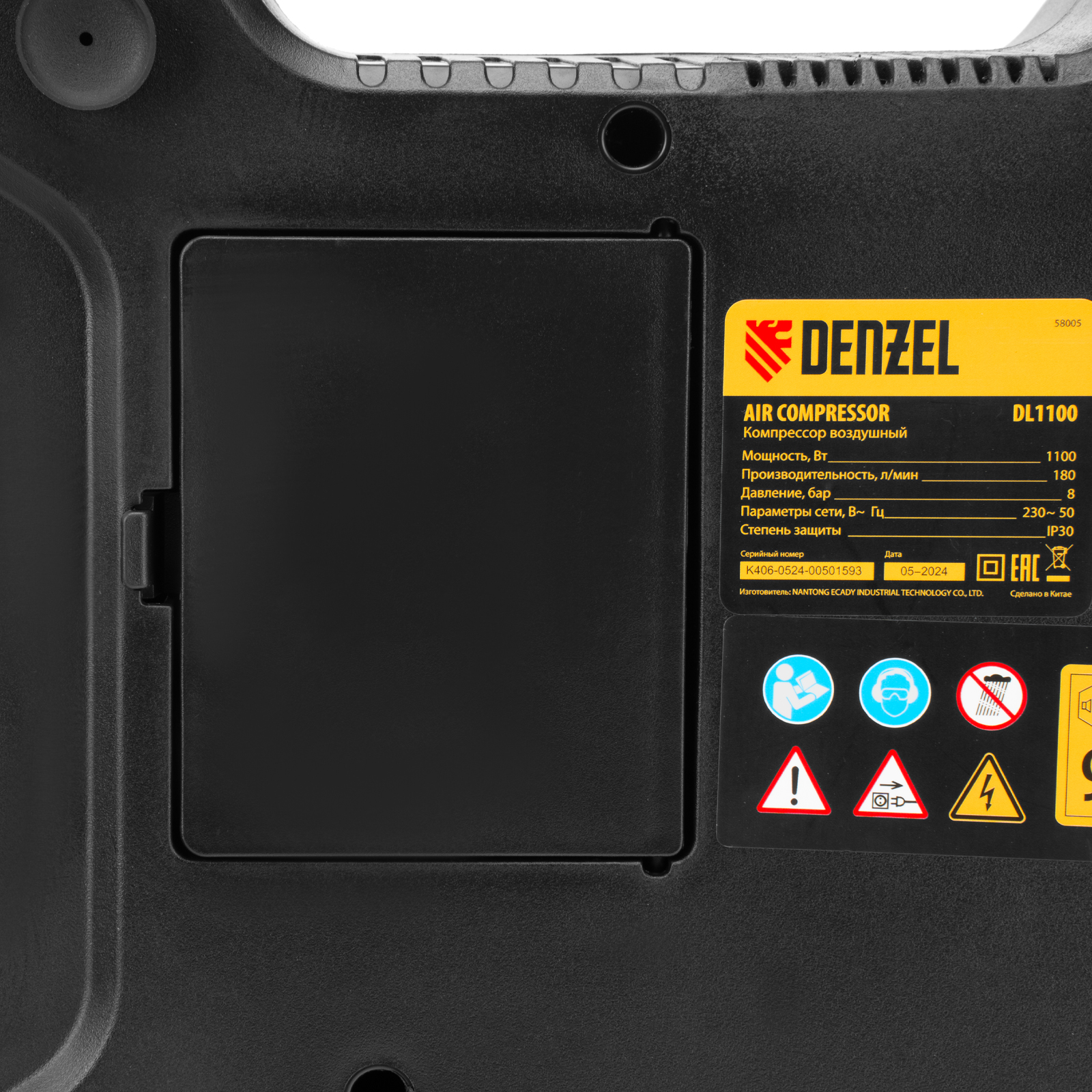 Поршневой компрессор DENZEL DL1100