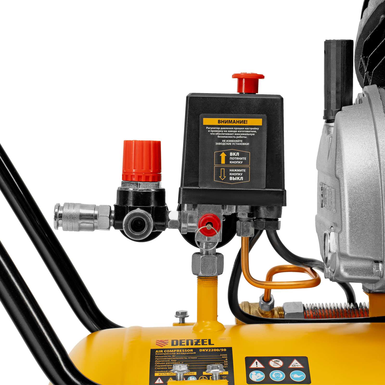 Поршневой компрессор DENZEL DKV2200/50