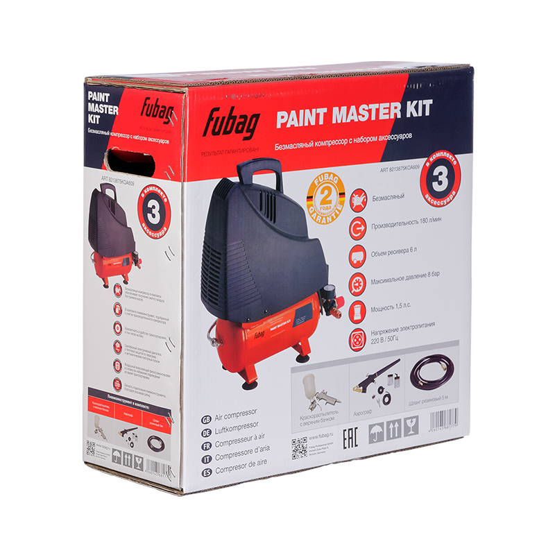 Поршневой компрессор Fubag Paint Master Kit + 3 предмета