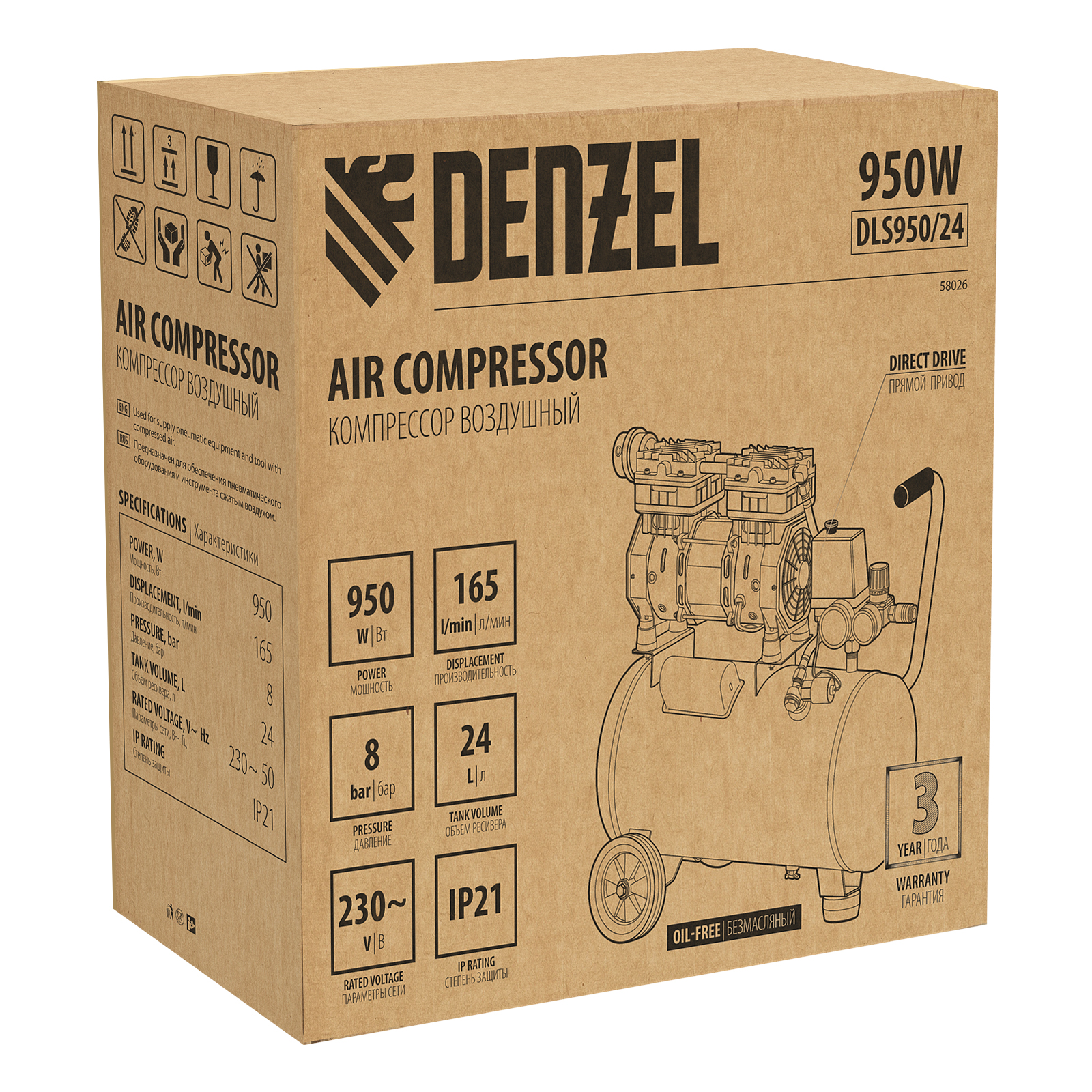 Поршневой компрессор DENZEL DLS950/24
