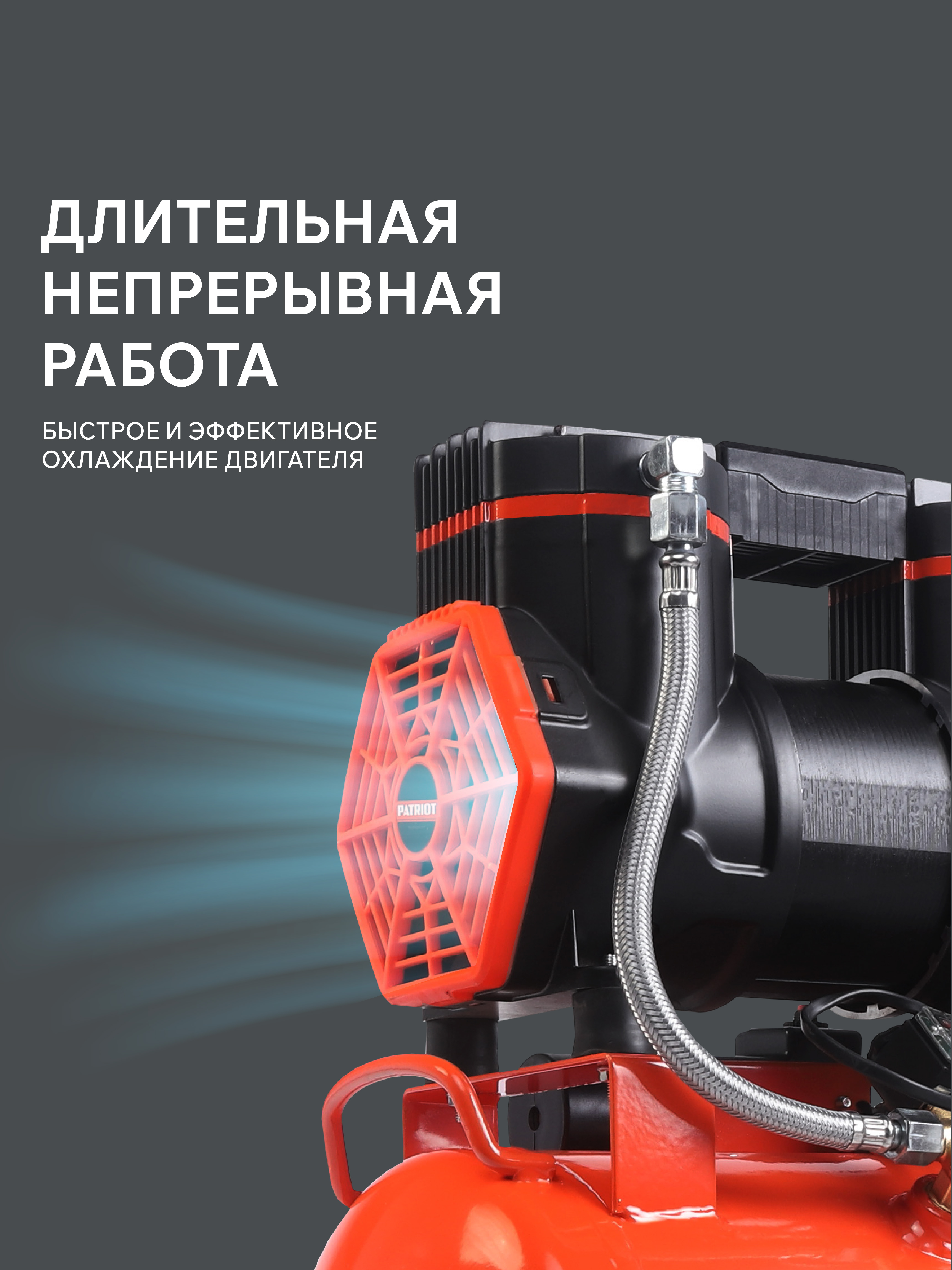 Поршневой компрессор PATRIOT KDS 280 F24