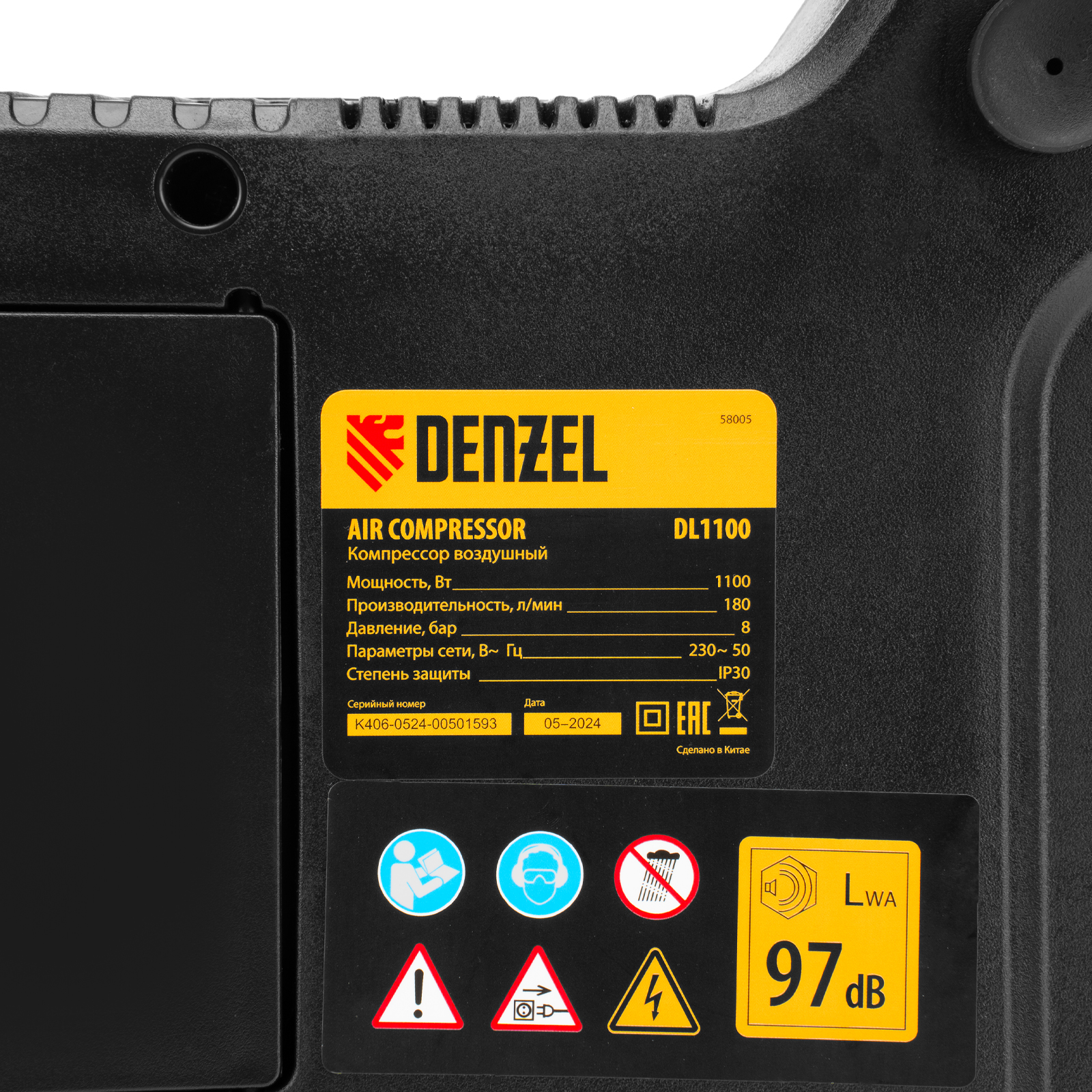 Поршневой компрессор DENZEL DL1100