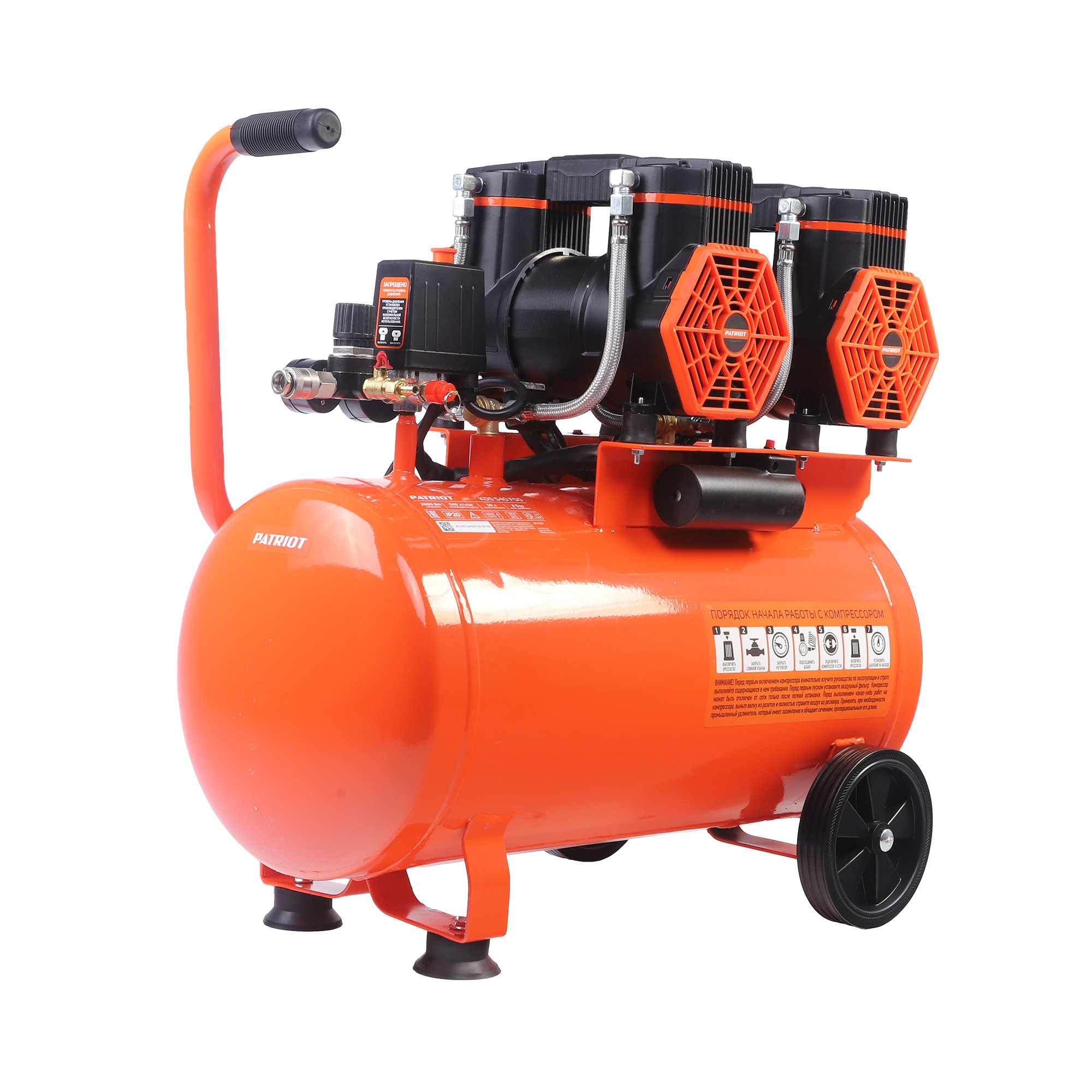 Поршневой компрессор PATRIOT KDS 540 F50