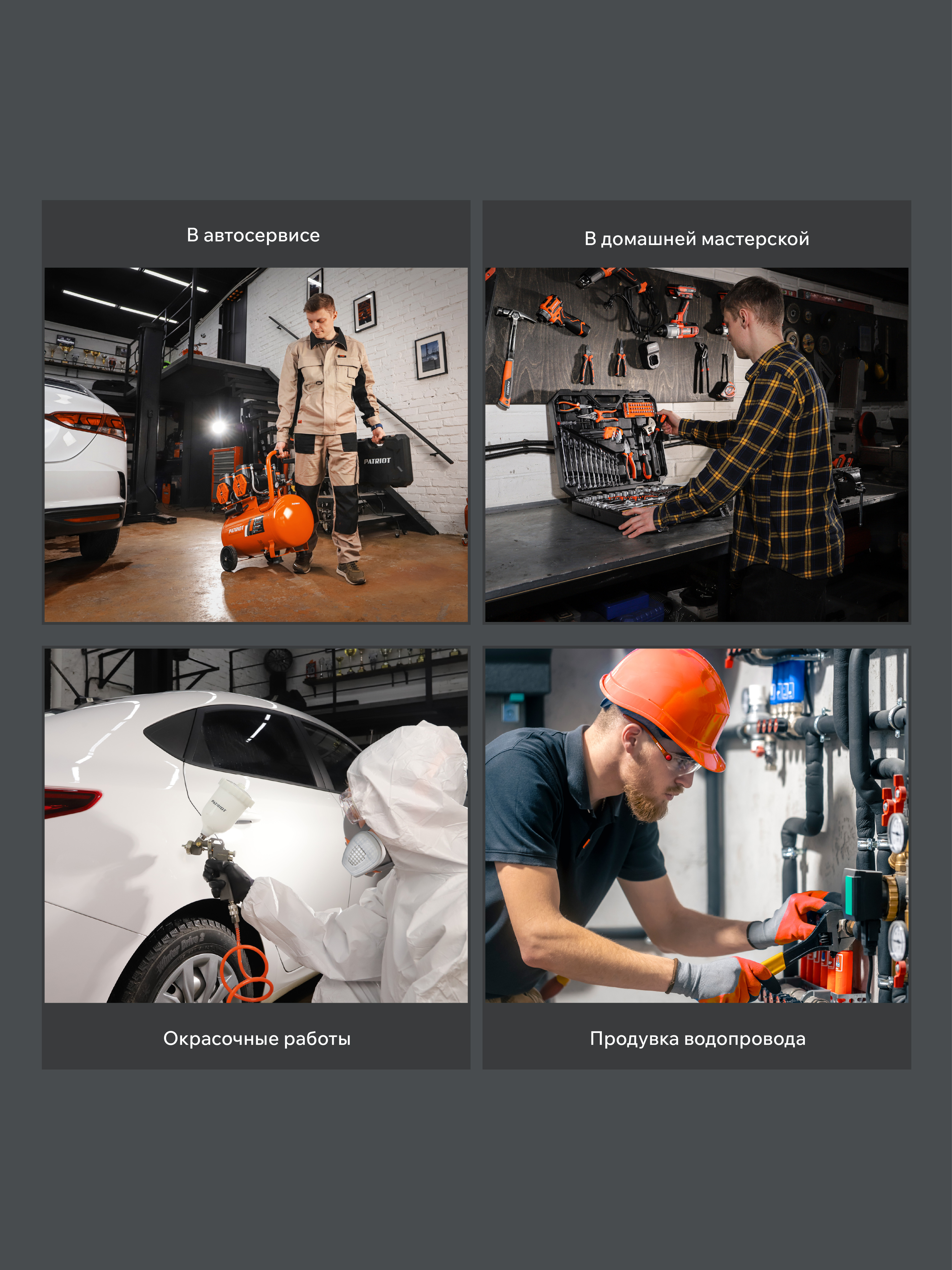 Поршневой компрессор PATRIOT KDS 540 F50