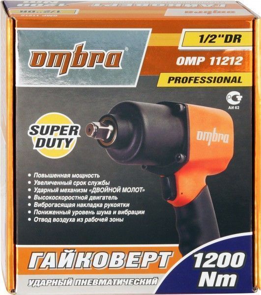 Пневмогайковерт Ombra OMP11212
