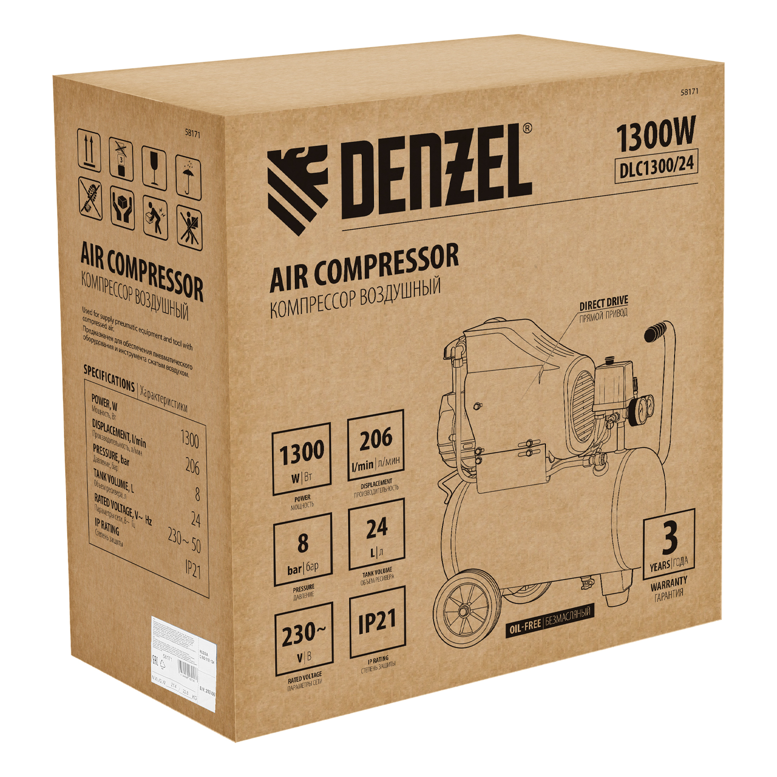 Поршневой компрессор DENZEL DLC1300/24