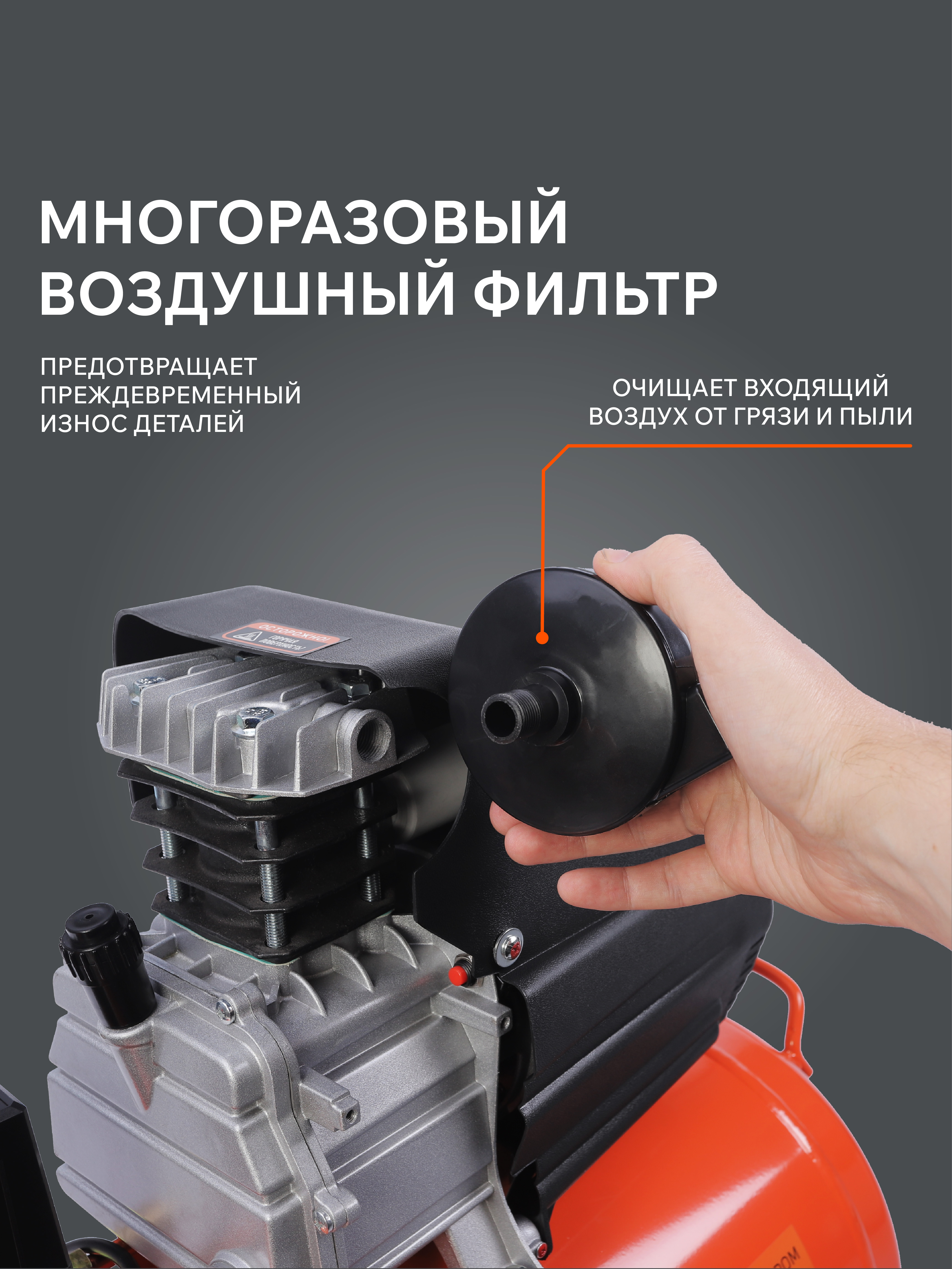 Поршневой компрессор PATRIOT EURO 50-260
