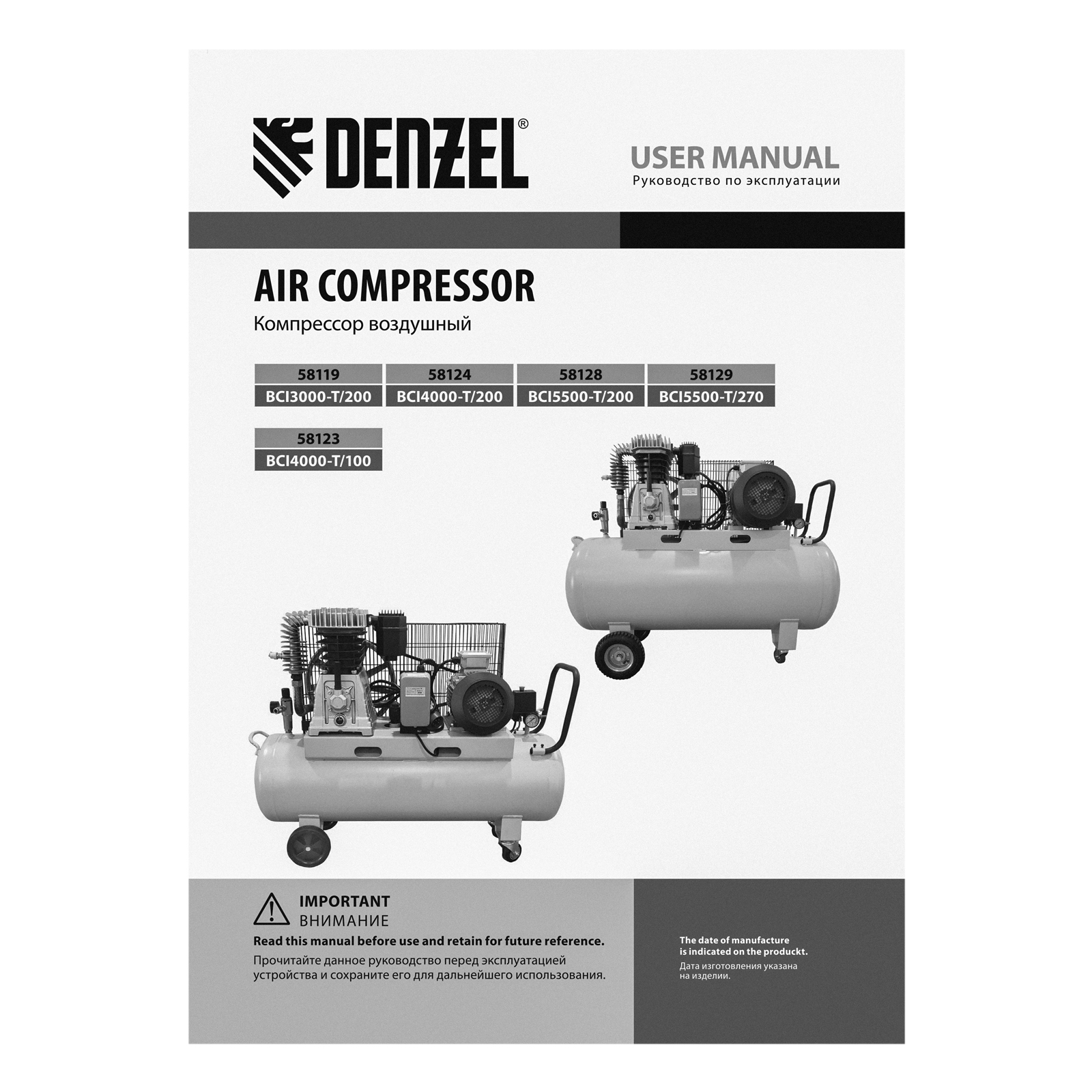 Поршневой компрессор DENZEL BCI3000-T/200