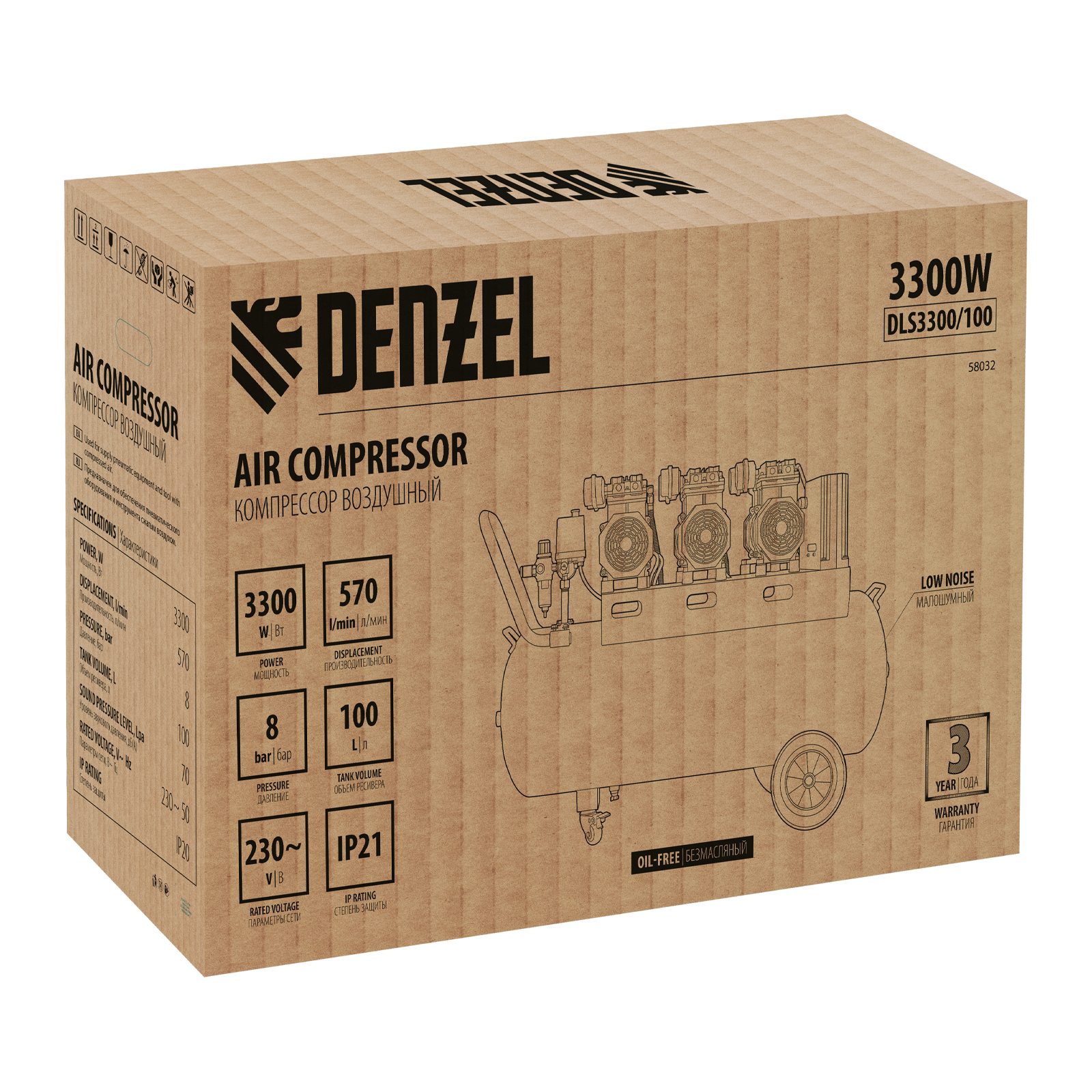 Поршневой компрессор DENZEL DLS 3300/100