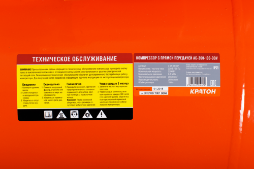 Поршневой компрессор КРАТОН AC-360-100-DDV