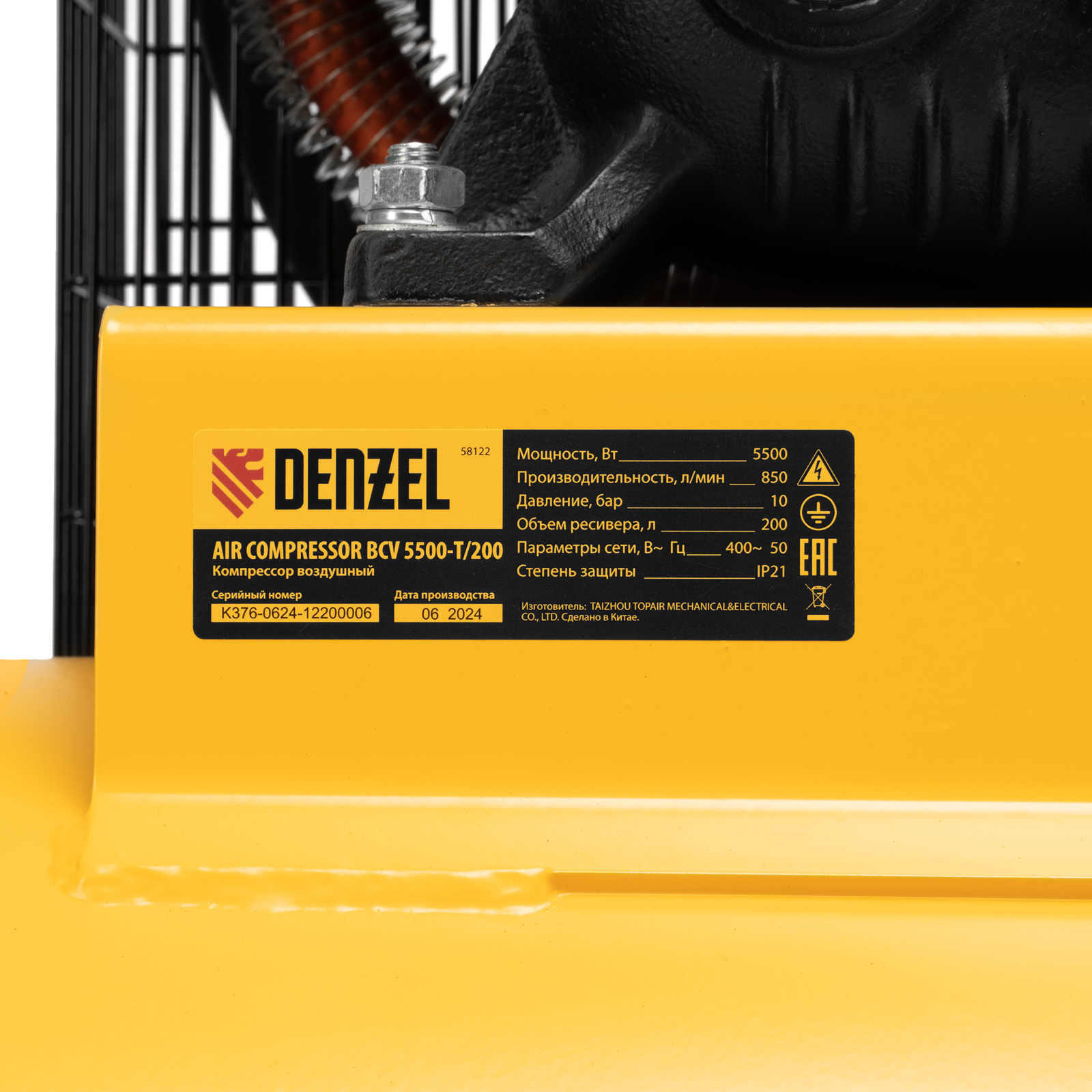 Поршневой компрессор DENZEL BCV 5500-T/200