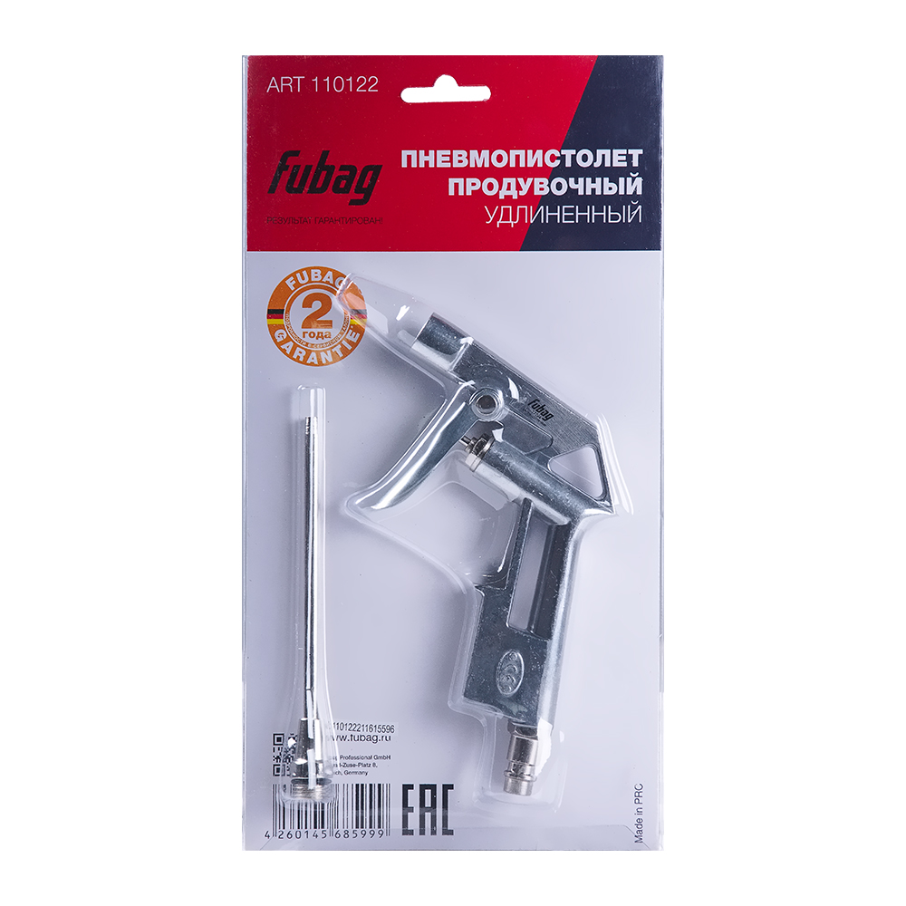 Пневмопистолет Fubag Пневмопистолет продувочный удлиненный (170л/м_4бар)_блистер фото Пневмопистолет Fubag Пневмопистолет продувочный удлиненный (170л/м_4бар)_блистер
