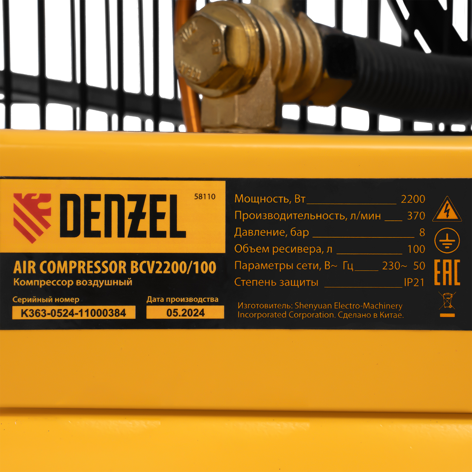 Поршневой компрессор DENZEL BCV2200/100