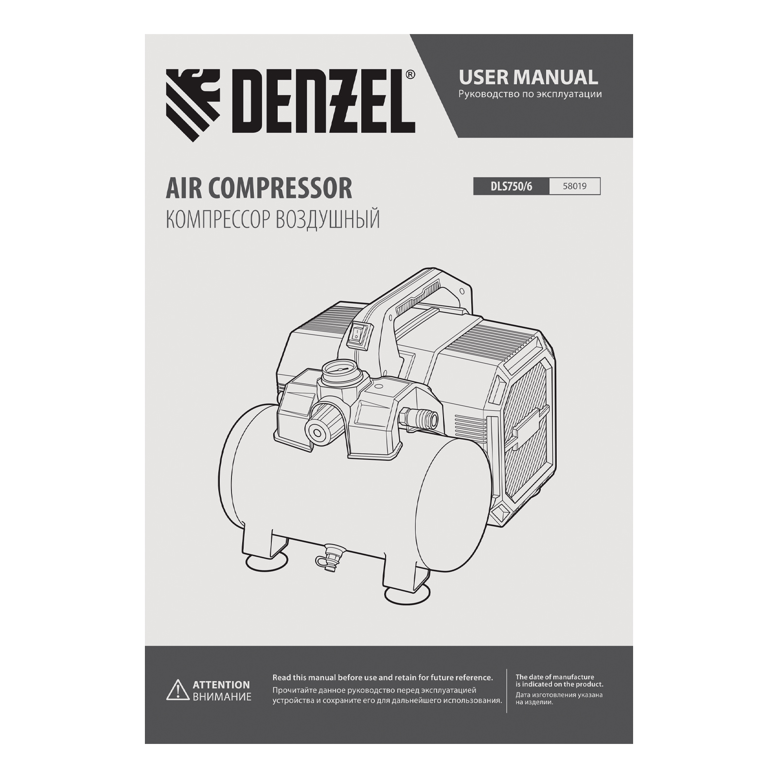 Поршневой компрессор DENZEL DLS750/6