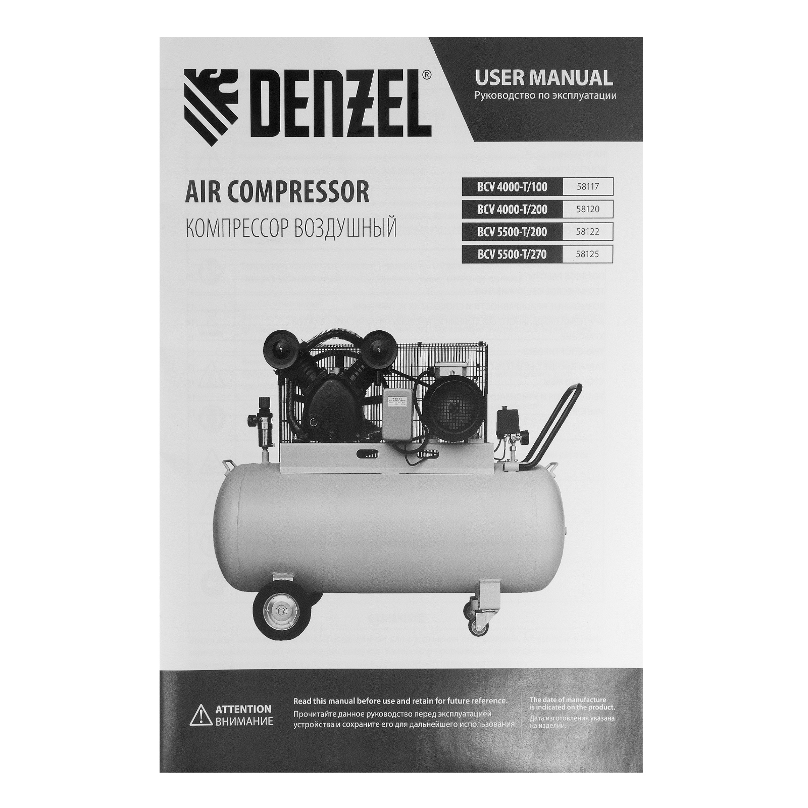 Поршневой компрессор DENZEL BCV 4000-T/100