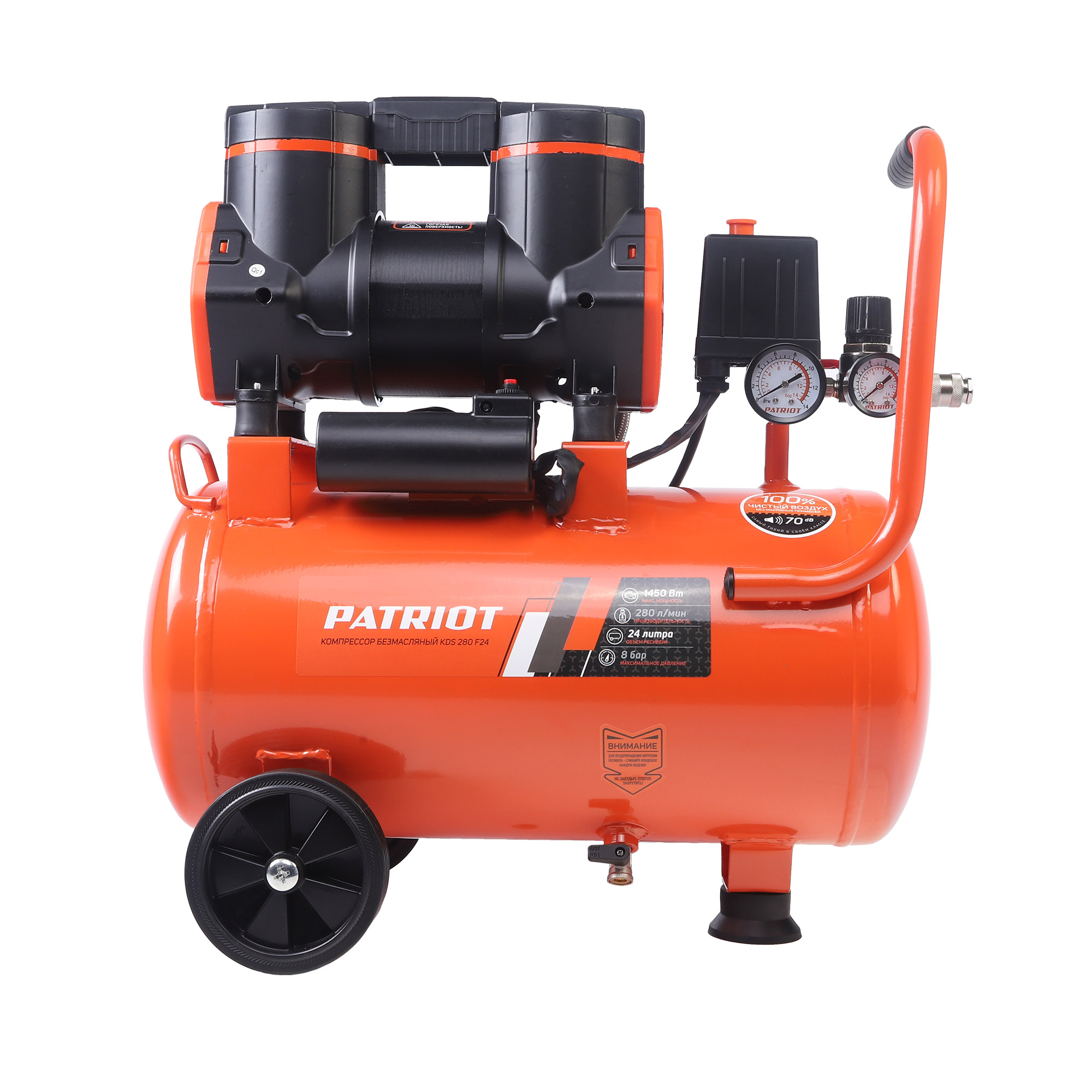 Поршневой компрессор PATRIOT KDS 280 F24