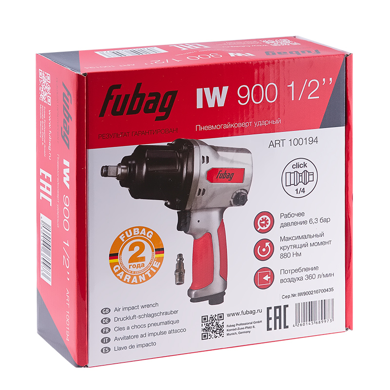 Пневмогайковерт Fubag IW900 1/2" (880Нм_6.3бар_1/2")