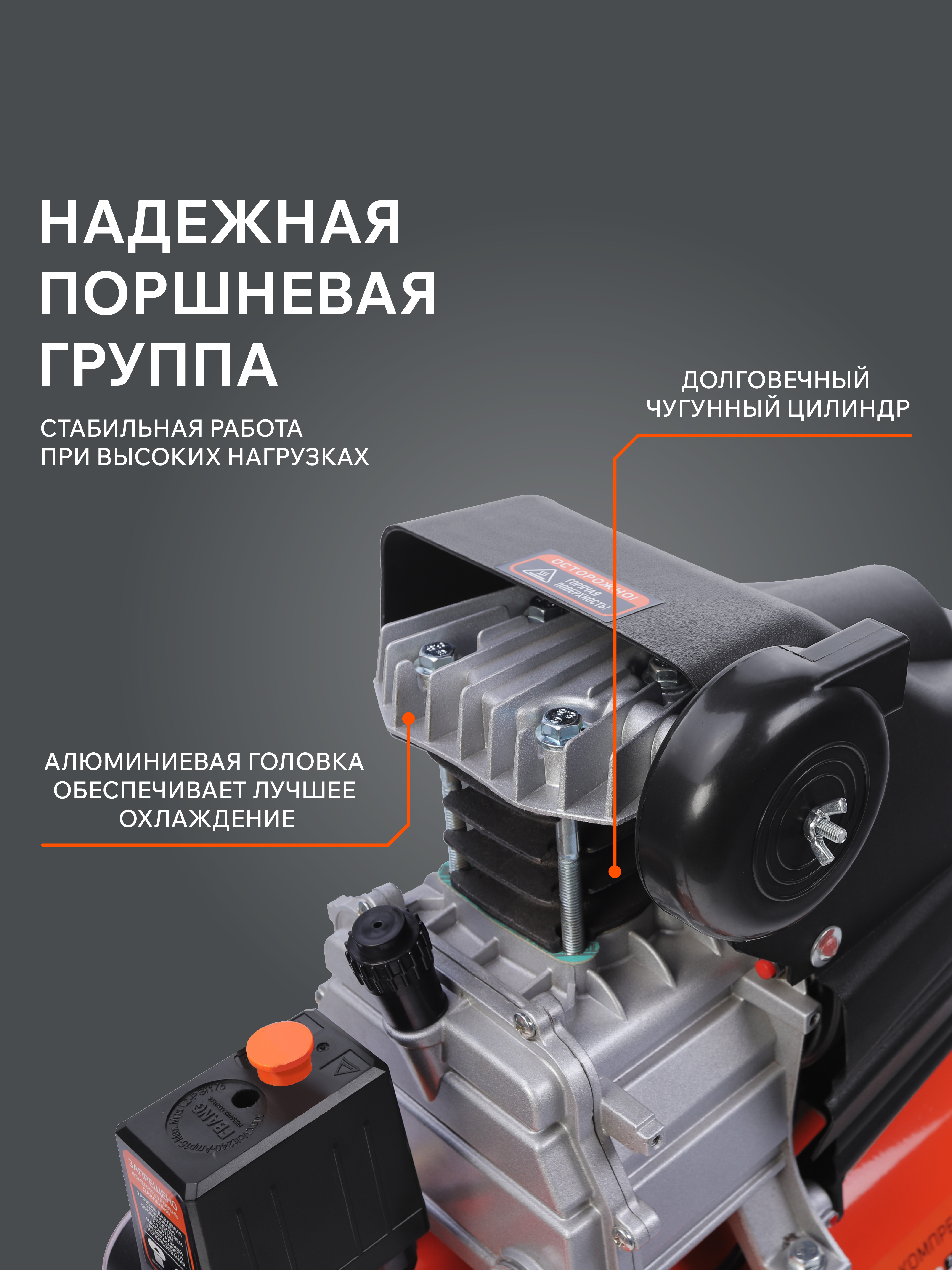 Поршневой компрессор PATRIOT EURO 24-240 K2