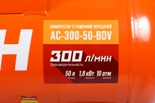 Поршневой компрессор КРАТОН AC-300-50-BDV