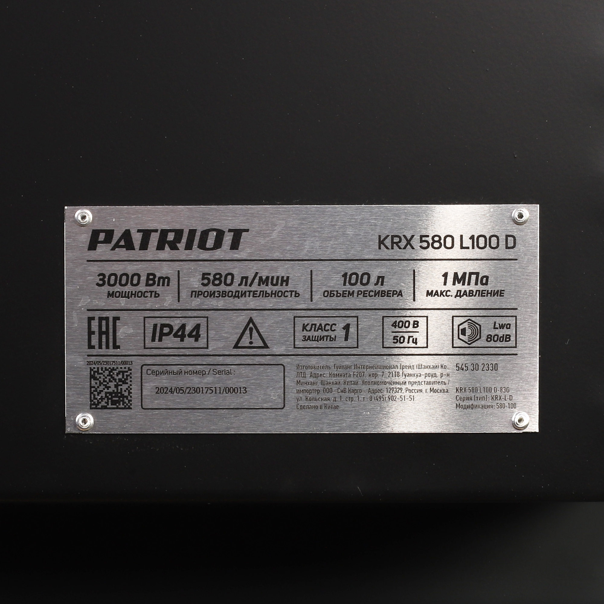 Поршневой компрессор PATRIOT KRX 580 L100 D