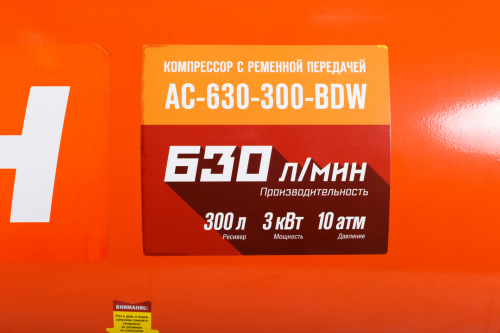 Поршневой компрессор КРАТОН AC-630-300-BDW