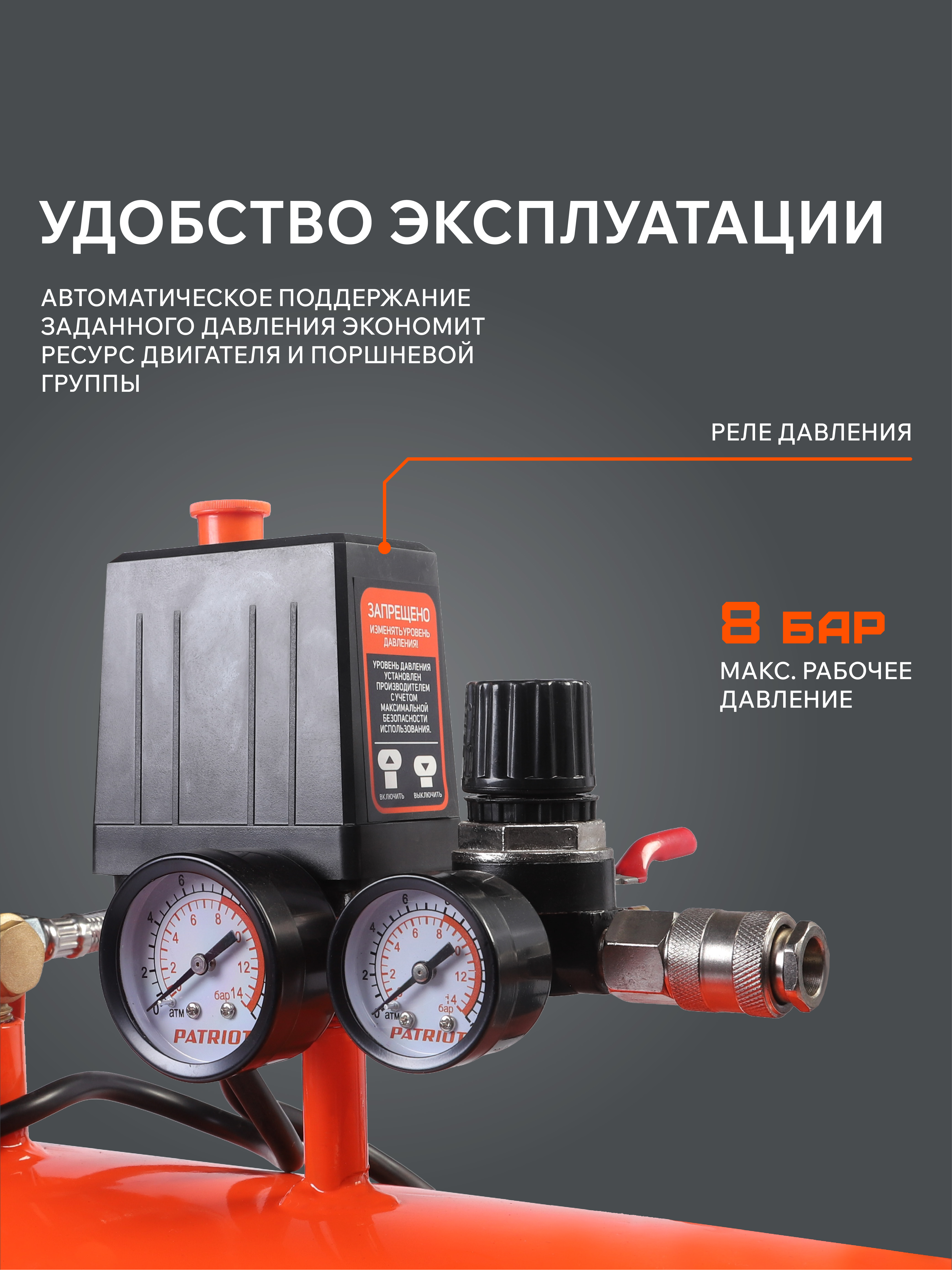 Поршневой компрессор PATRIOT KDS 580 F100