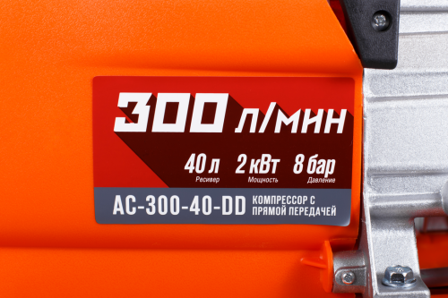 Поршневой компрессор КРАТОН AC-300-40-DD