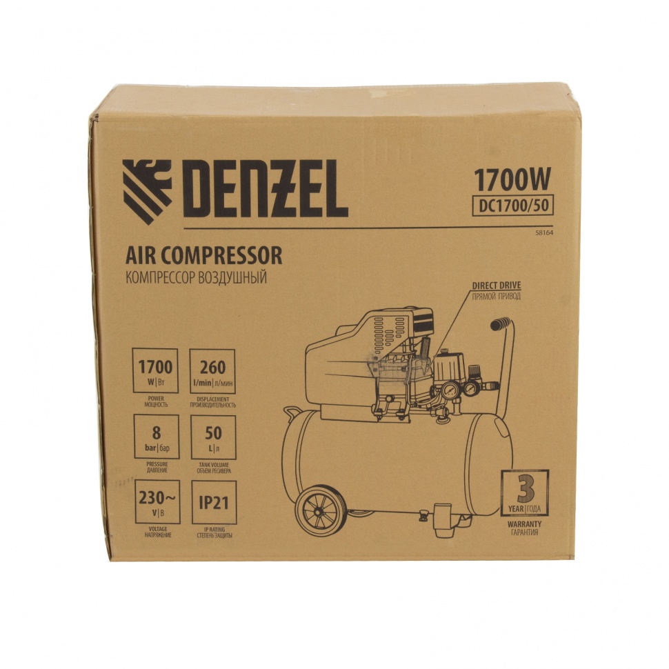 Поршневой компрессор DENZEL DC1700/50