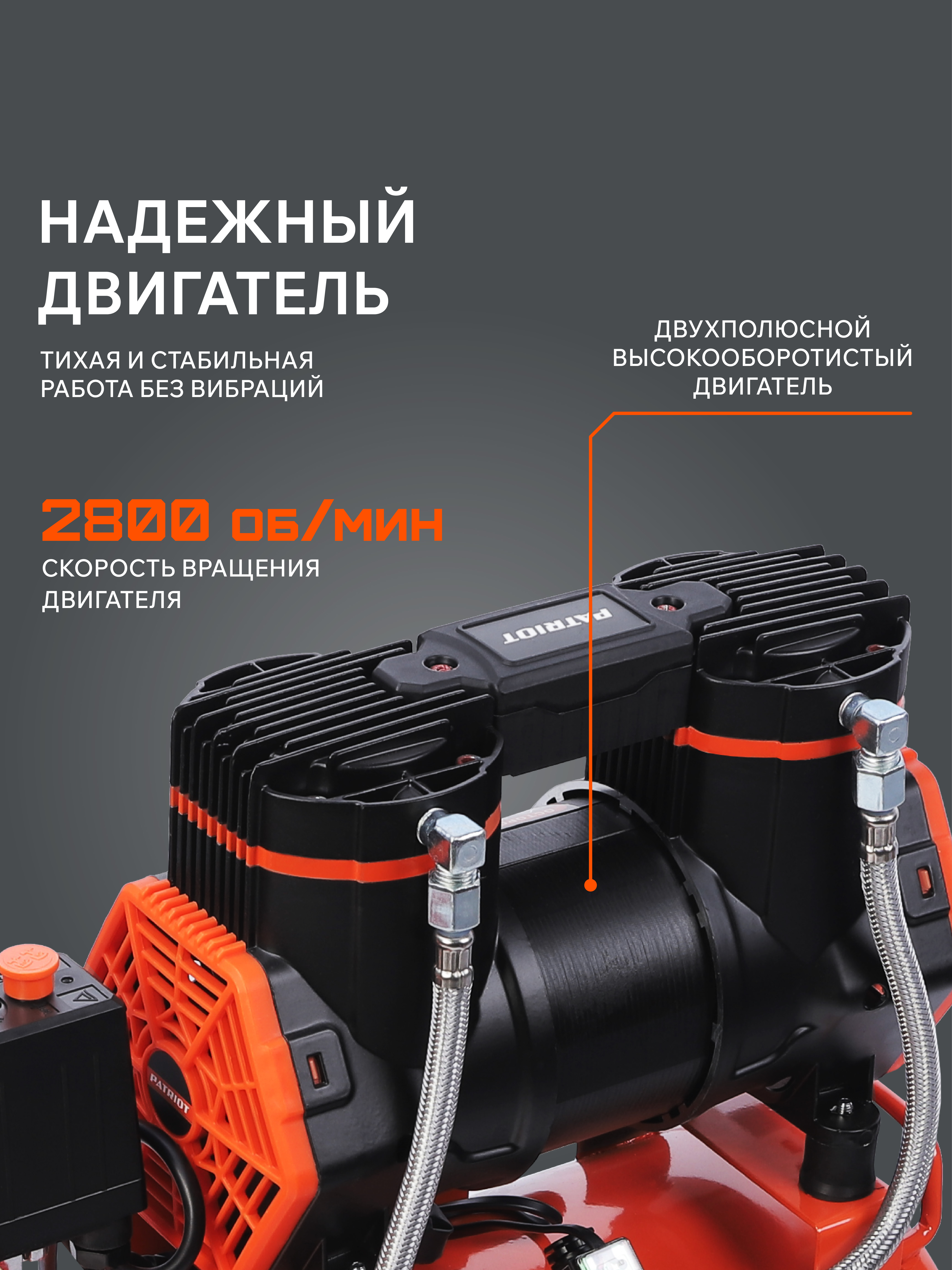 Поршневой компрессор PATRIOT KDS 190 F10