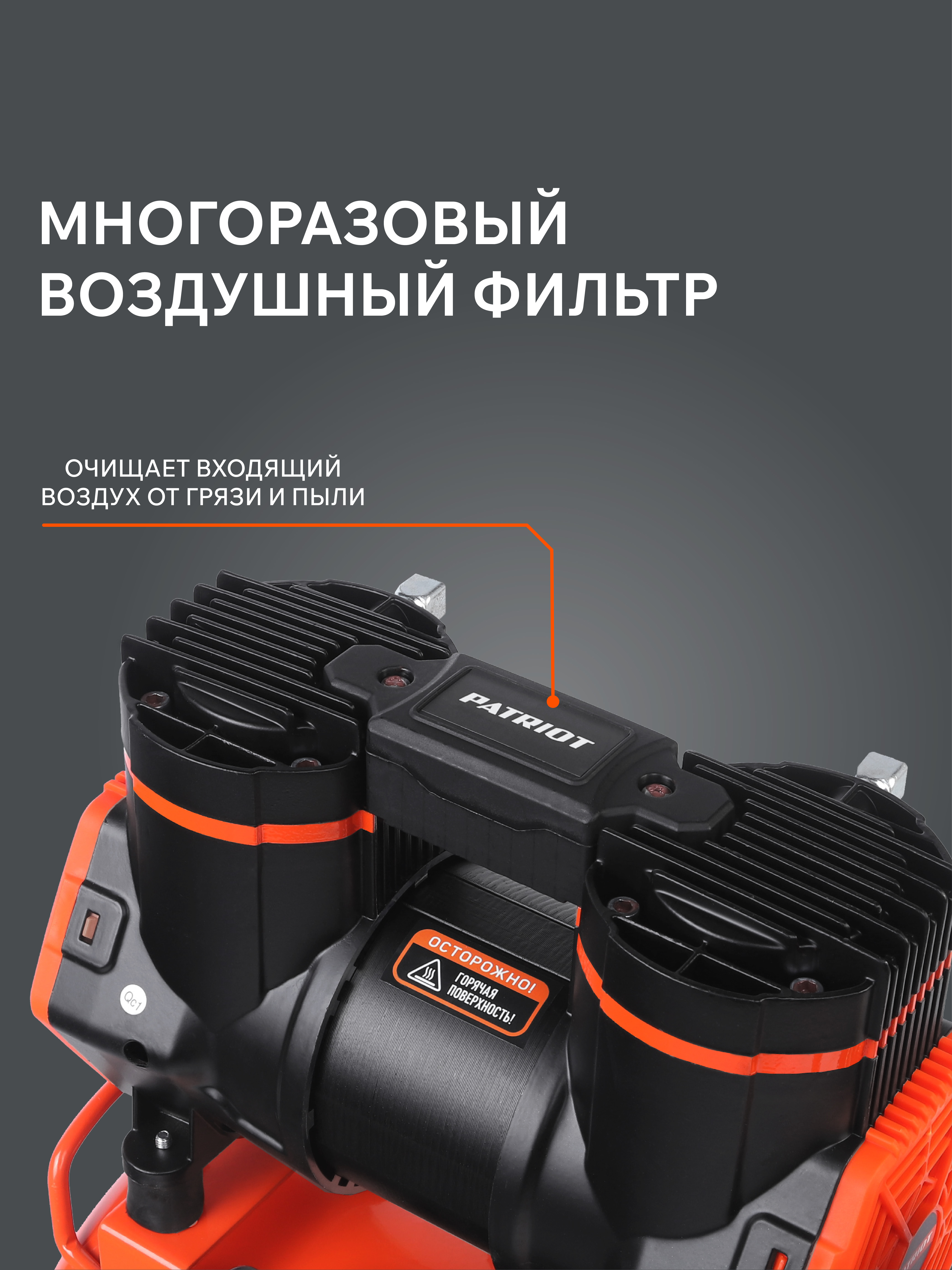 Поршневой компрессор PATRIOT KDS 190 F10