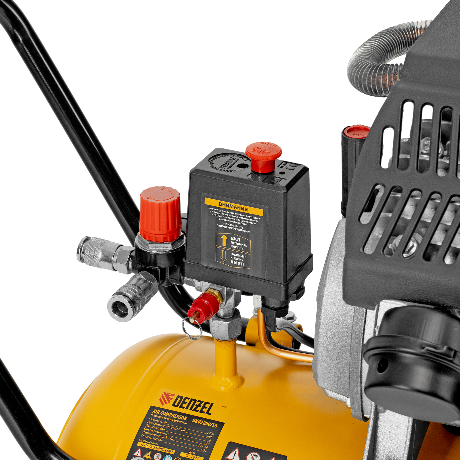 Поршневой компрессор DENZEL DKV2200/50